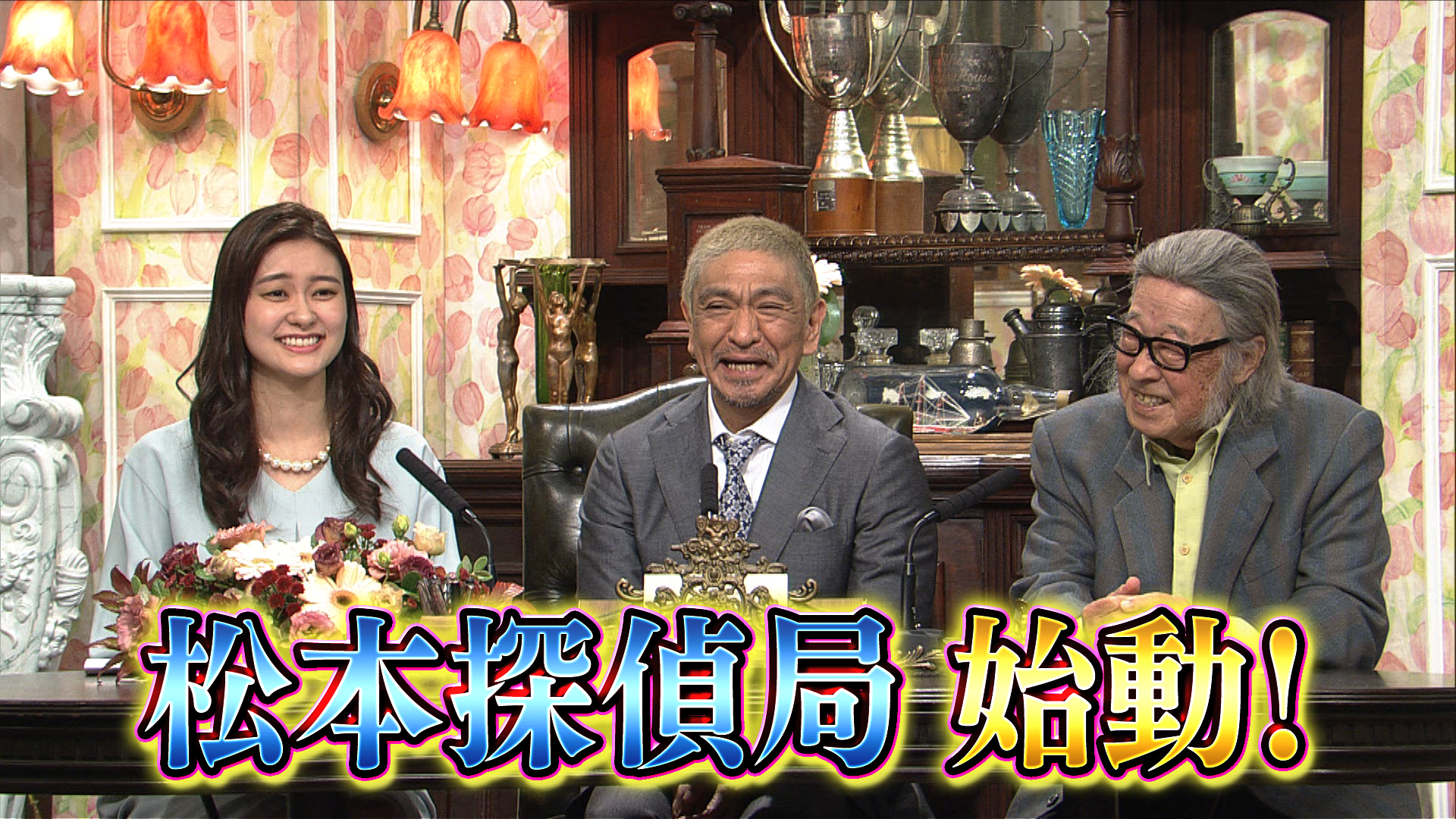 Fanyチャンネル 大阪チャンネル 公式 本日18時より独占先行配信 毎週追加予定 探偵 ナイトスクープ 3代目局長に就任した ダウンタウン 松本人志 新局長の放送回を7本一挙配信 増田紗織 間寛平 石田靖 竹山隆範 たむらけんじ 田村裕 澤