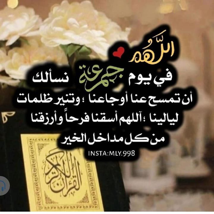 🌹العنزيه🌹 (@m_z_h_s) on Twitter photo 