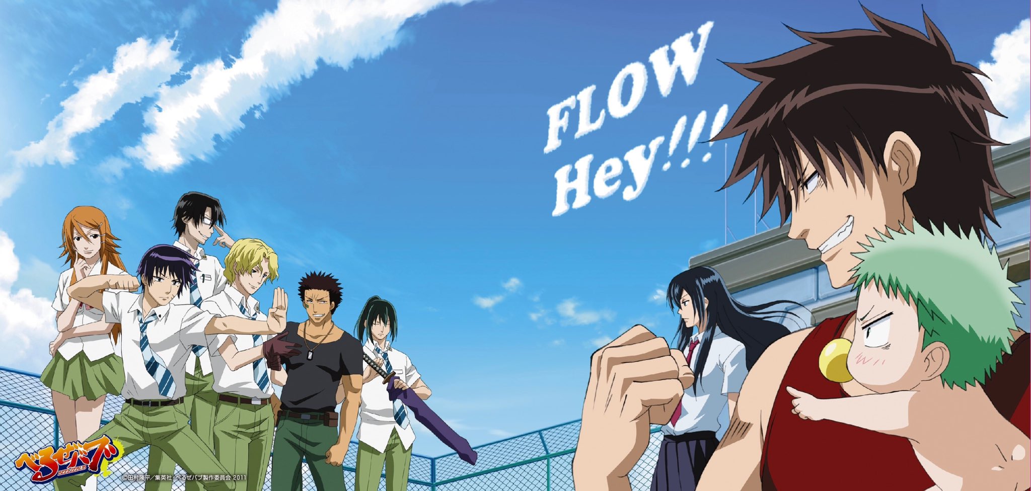Uzivatel Take Flow Na Twitteru どーも Flowアニジャケヒストリー 8 Final べるぜバブ Hey 11 8 31 デュラララ 2 結 Steppin Out べるぜバブ デュラララ Flowアニメ縛り幕張 2 24追加席発売中 T Co Jcwar3gfou