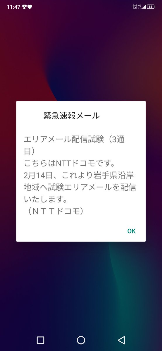 地域 から 来 だ まし 方 た の