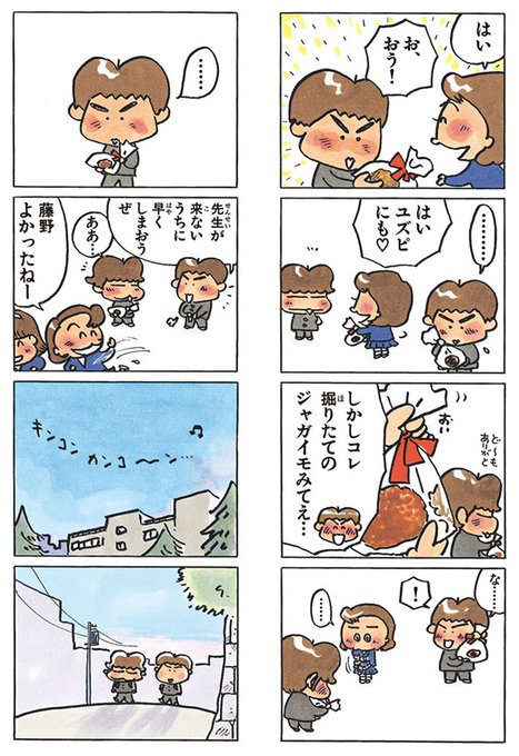 Populer Tweet Ler あたしンちsuper あたしンち けらえいこ公式 3 Whotwi Grafiksel Twitter Analizi Populer Tweet Ler あたしンちsuper あたしンち けらえいこ公式 3 Whotwi Grafiksel Twitter Analizi