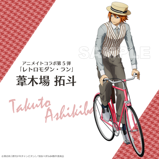 葦木場拓人のtwitterイラスト検索結果 葦木場拓人のtwitterイラスト検索結果