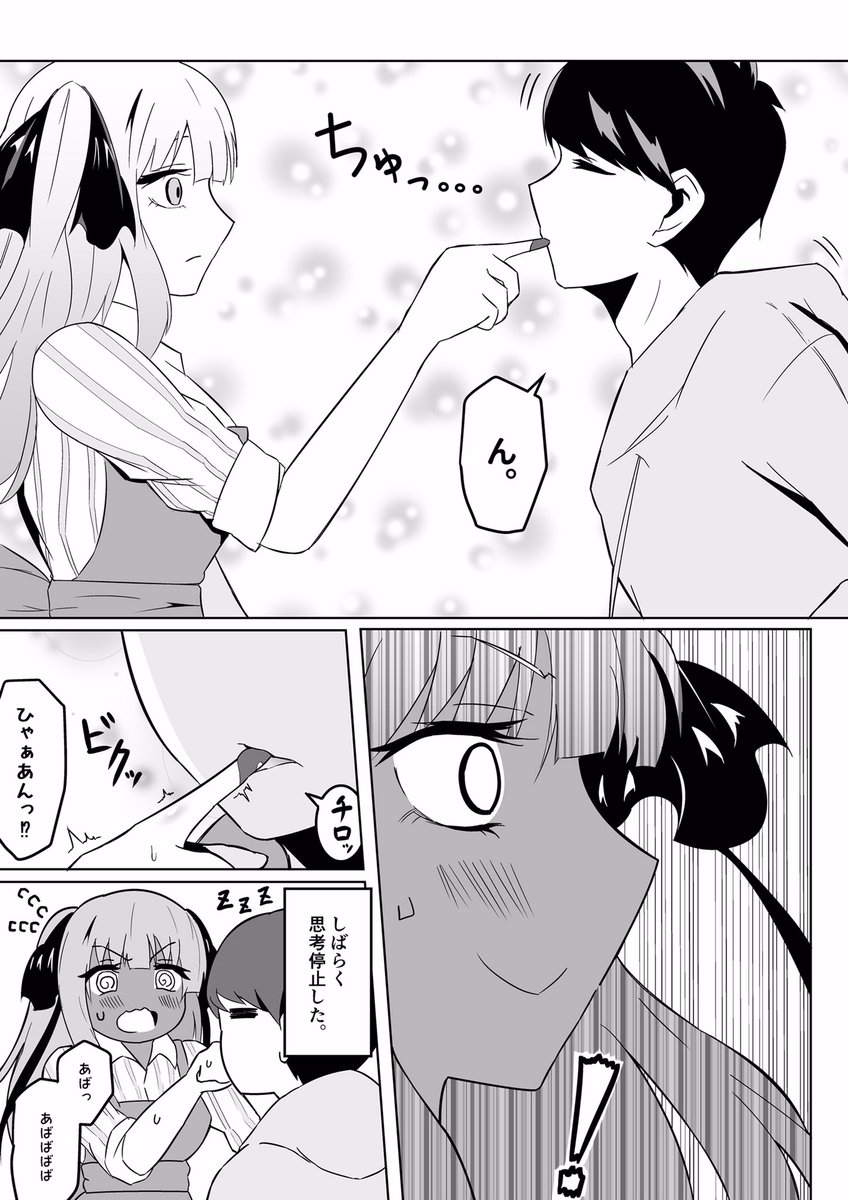 モッフさん(@mofurin1230 )から勢いでいただいたバレンタイン案を勢いで描いたよ

風二乃バレンタインデーキッス(指

#中野二乃 
#五等分の花嫁 
#バレンタインイラスト 
