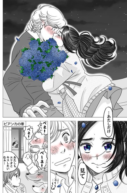 さすけﾏｰｸ2さん と Katomayumi のやりとり 1 Whotwi グラフィカルtwitter分析