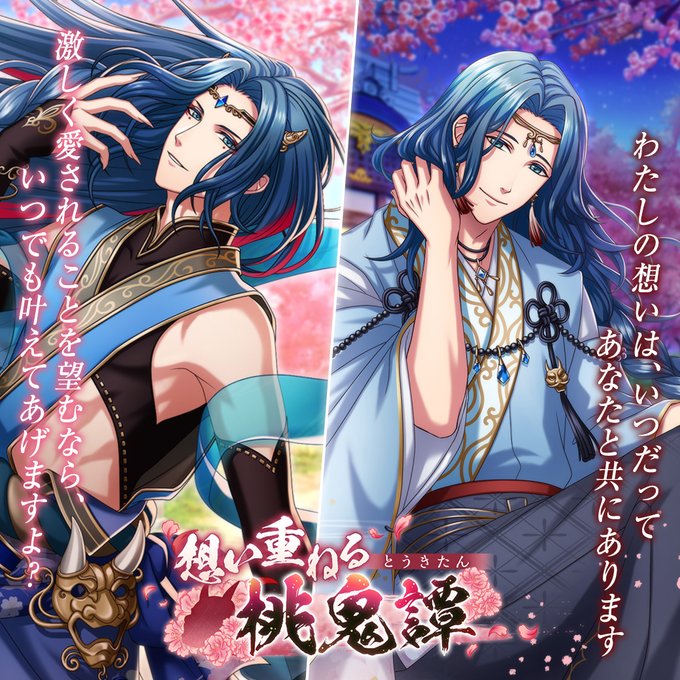 夢王国と眠れる100人の王子様 公式 Yume100prince Page 43 Twilog 夢王国と眠れる100人の王子様 公式 Yume100prince Page 43 Twilog