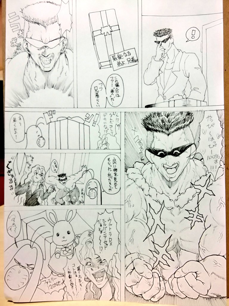 タ口子 羽の心 生ハム Di Twitter 戸愚呂とバレンタインデーでやんす アニメ版兄者すきなひとrtしてあげちですでやんす まんが 幽遊白書 ファンタジー イラスト基地 アナログ コピック 絵 イラスト お絵描き 落書き 絵描きさんと繋がりたい タ口子 羽の心 生ハム Di Twitter 戸愚呂とバレンタインデーでやんす アニメ版兄者すきなひとrtしてあげちですでやんす まんが 幽遊白書 ファンタジー イラスト基地 アナログ コピック 絵 イラスト お絵描き 落書き 絵描きさんと繋がりたい
