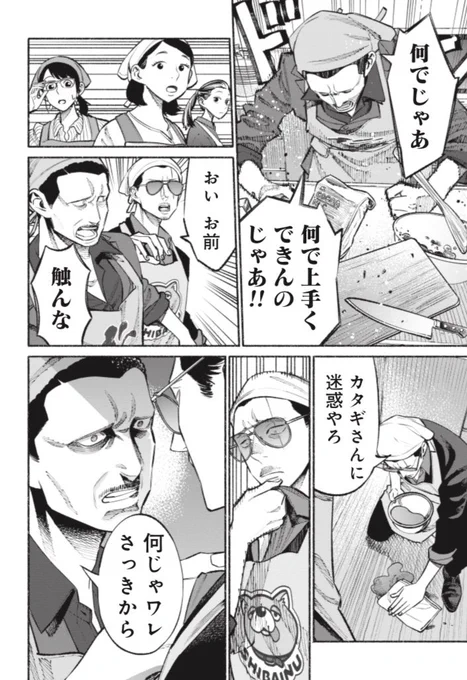 くらげバンチにて極主夫道45話が更新されました!
おじさんが頑張ってチョコケーキ作ります(^^)
是非ご覧ください
https://t.co/WEfuH5xt1k 