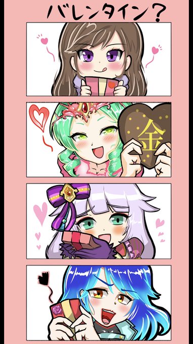 コトダマンイラスト を含むマンガ一覧 ツイコミ 仮