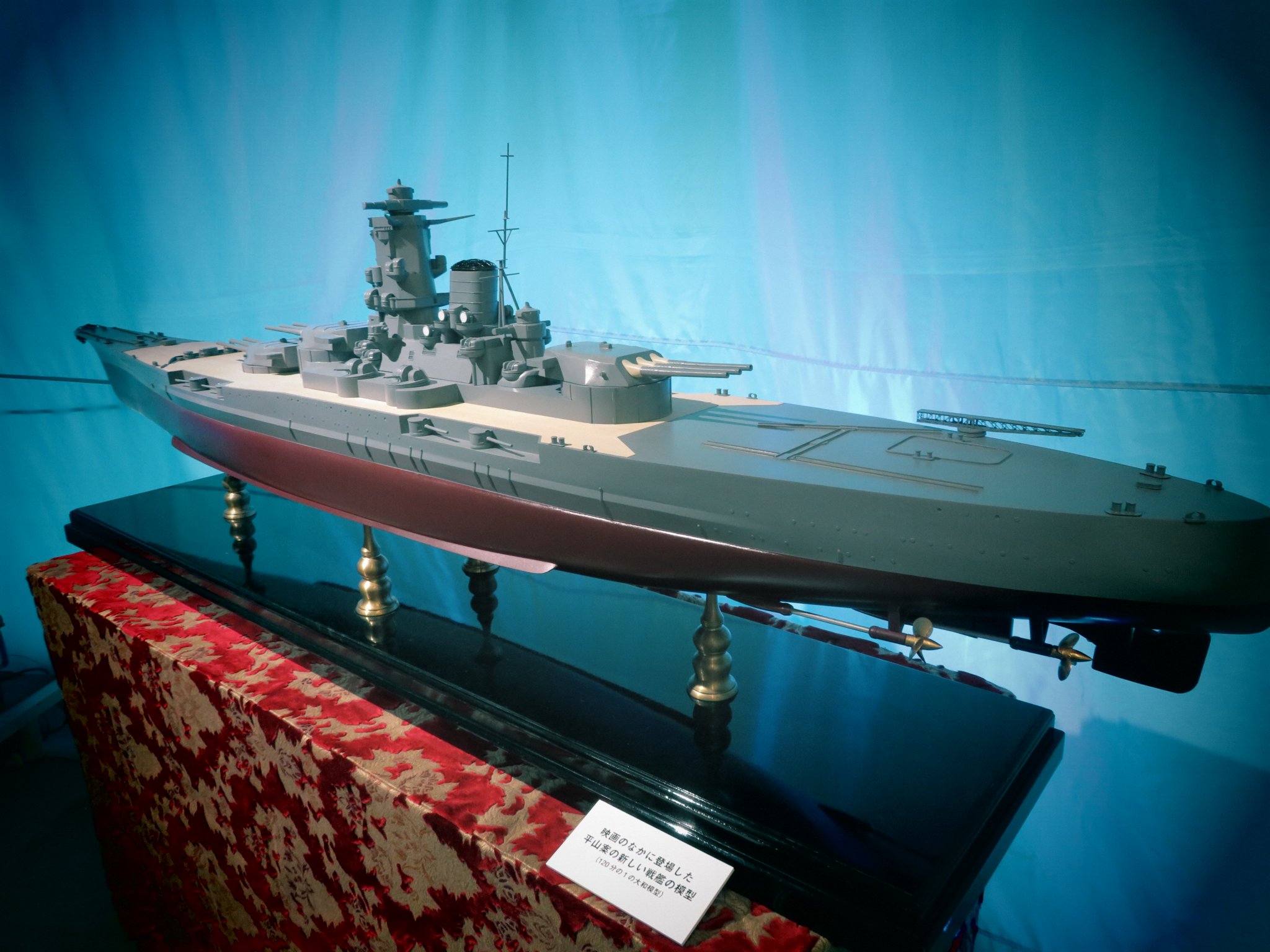 印刷 戦艦 大和 壁紙 Hd壁紙ギャラリー