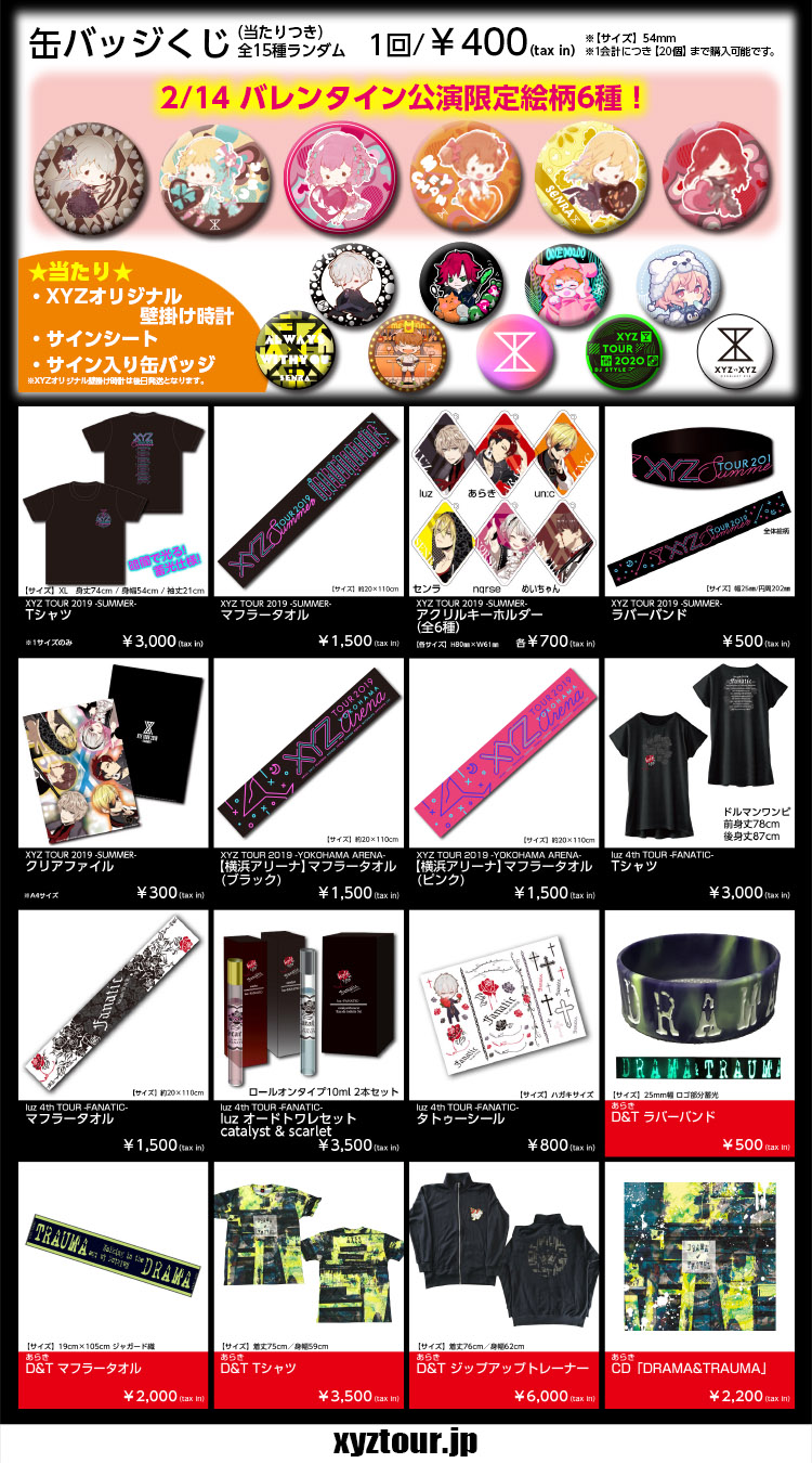 ラバーバンド　まとめ売り　バラ売り可 オリジナルラバーバンドの製作をお手伝いします