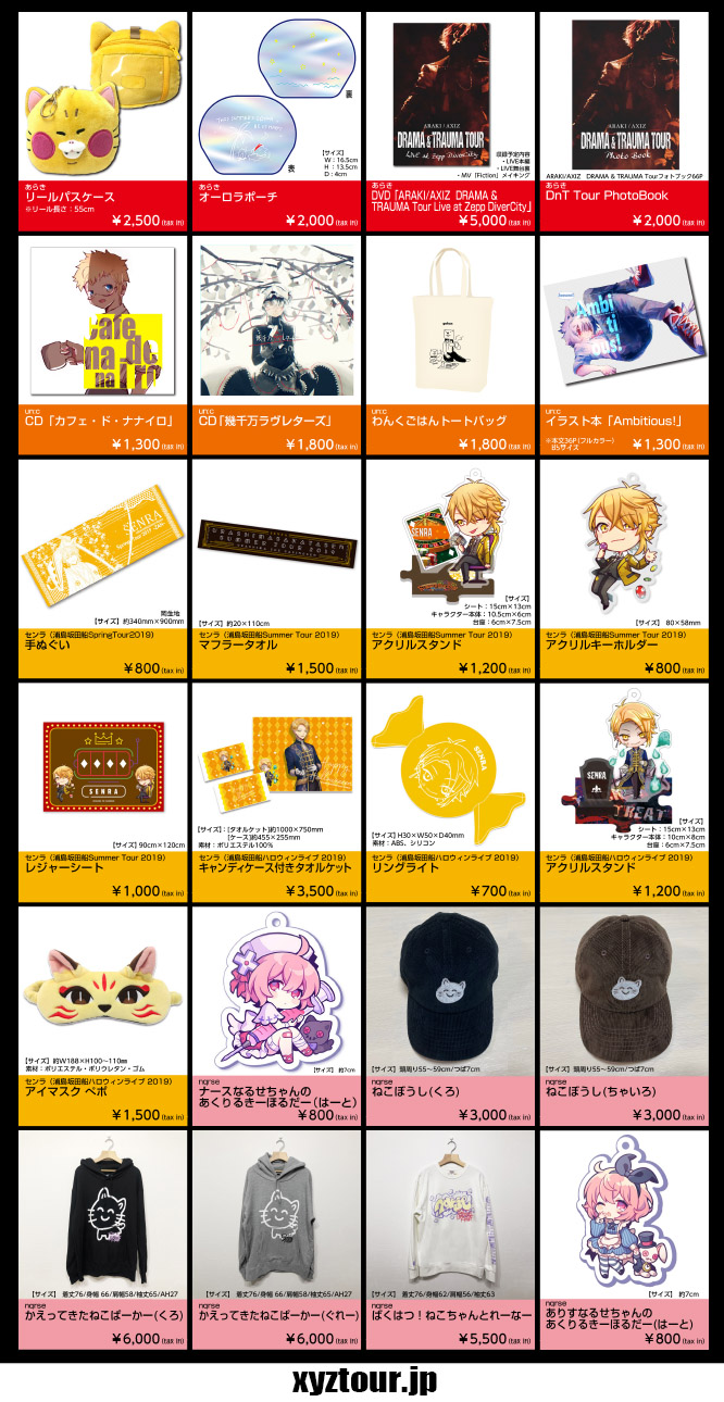 ラバーバンド　まとめ売り　バラ売り可 オリジナルラバーバンドの製作をお手伝いします