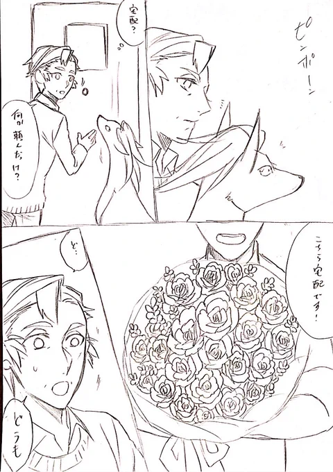 こっちは真面目なキバカブ! 