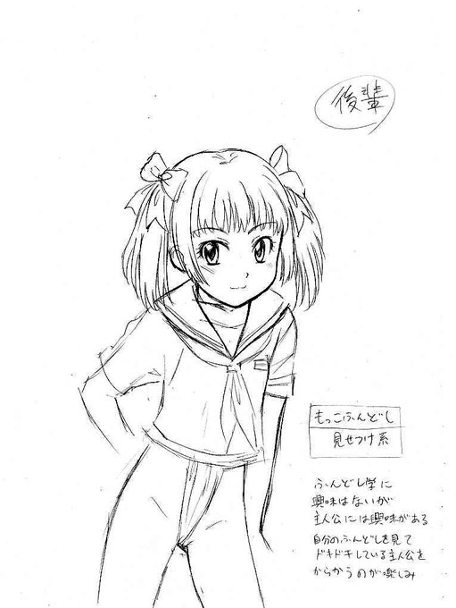 永井道紀 たもとおる連載中 Nagaimitinori さんのマンガ一覧 古い順 3ページ ツイコミ 仮 永井道紀 たもとおる連載中 Nagaimitinori さんのマンガ一覧 古い順 3ページ ツイコミ 仮