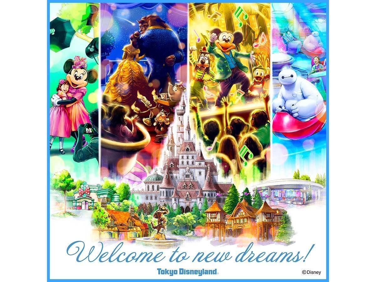 with_magazine's tweet image. 【応募はリツイートだけ❗️】東京ディズニーランドの新アトラクションが4月15日にオープン✨「美女と野獣“魔法のものがたり”」 「ファンタジーランド・フォレストシアター」 プレビューに10組20名様をご招待😍詳しい応募方法はここをチェック👉buff.ly/37qoBF5