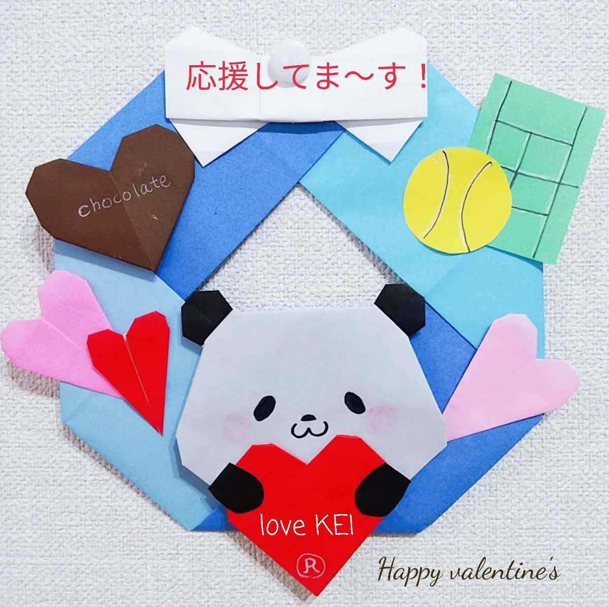 ট ইট র 𝓐𝓴𝓲 Happy Valentine S Day Kei 圭くんのオリンピック楽しみにしてます 毎日のトレーニング ガンバーー です 早く新ユニ折りたいぞw 楽天クマ ｪ Valentinesday Keinishikori Keinishikori 折り紙 ハートや