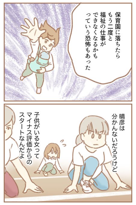 ゆむい Yumuihpa さんのマンガ一覧 古い順 10ページ ツイコミ 仮 ゆむい Yumuihpa さんのマンガ一覧 古い順 10ページ ツイコミ 仮