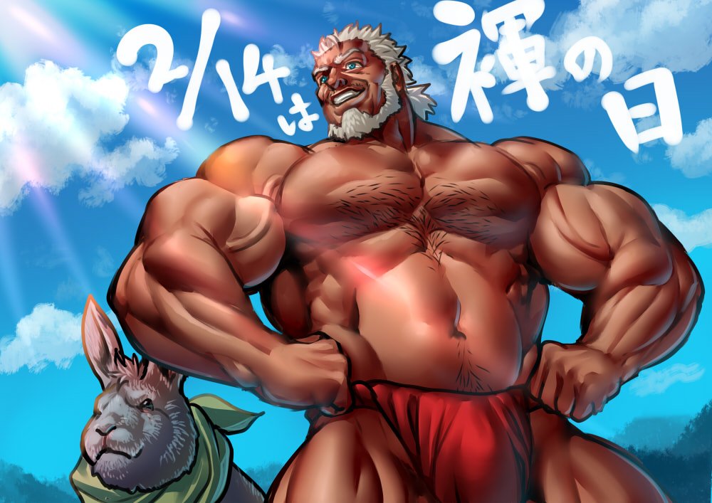 ふんどしの日 Twitter Search ふんどしの日 Twitter Search