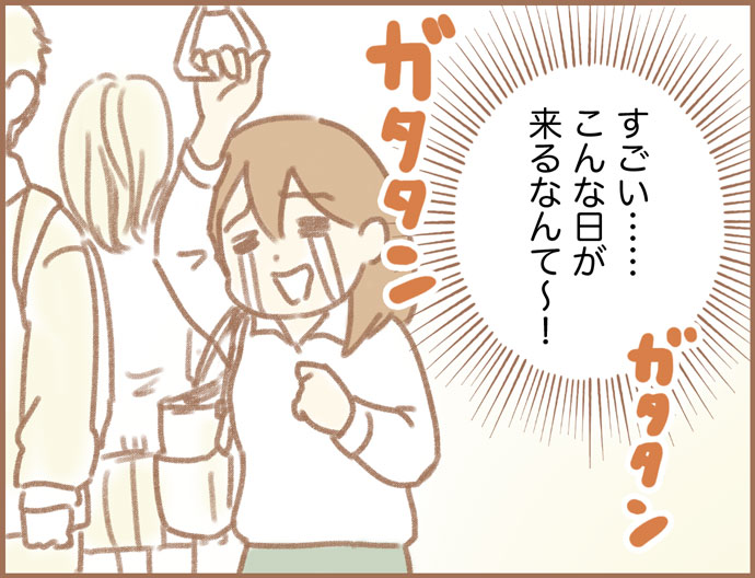 @shishmaref 1〜19話までのバックナンバーはブログにて〜⭐️
ちょっとした予告もアリ。
https://t.co/OlJtOYflL1 