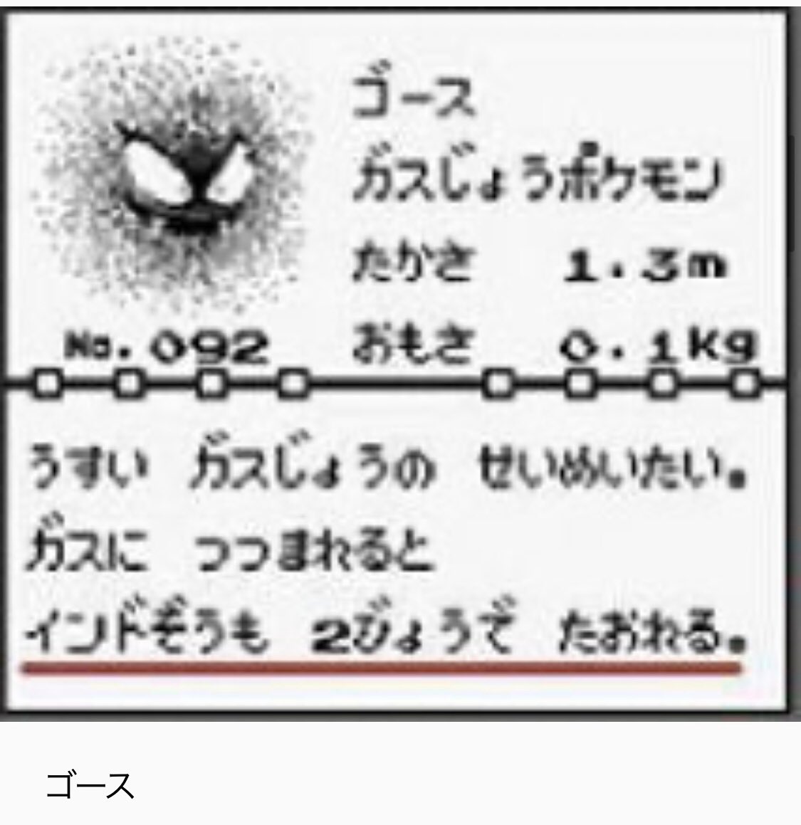 تويتر やしろあずき على تويتر 調べててわかったんだけど初代のポケモンはインド像を実験体にしすぎじゃない T Co Gtzfyjtelf T Co Bxkvrrcged