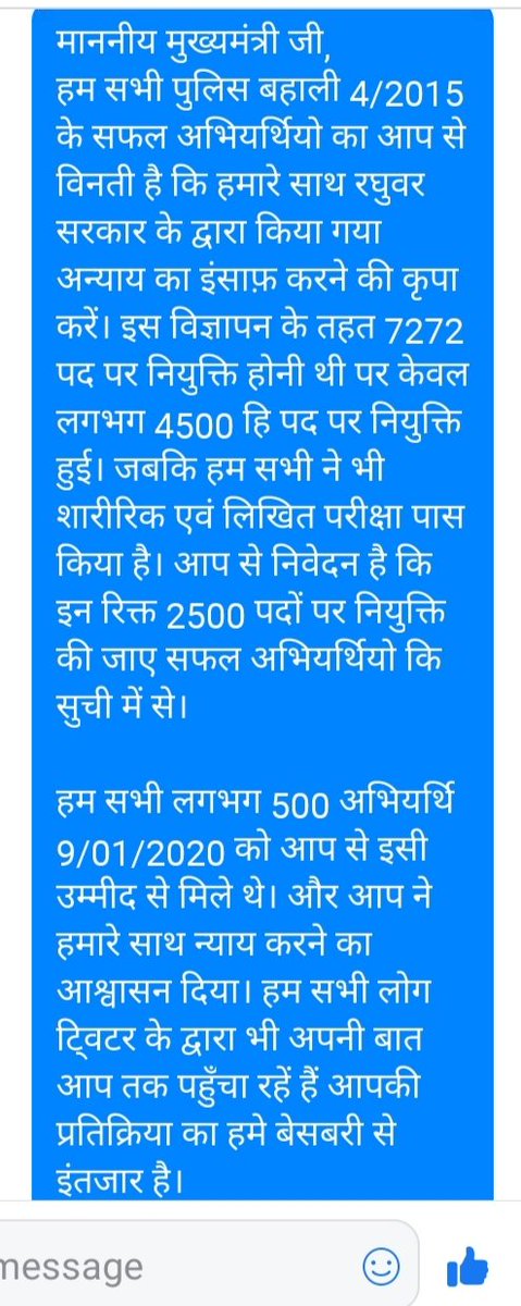 ABHISHE75548422's tweet photo. @HemantSorenJMM https://t.co/mNhETkA3rY