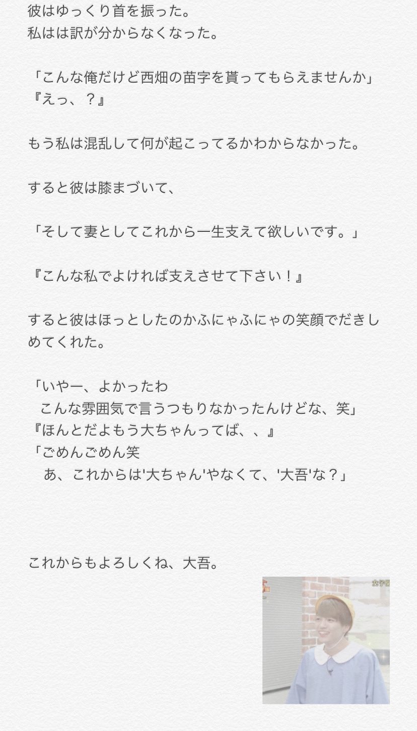 ちろる Chirorurururu Twitter