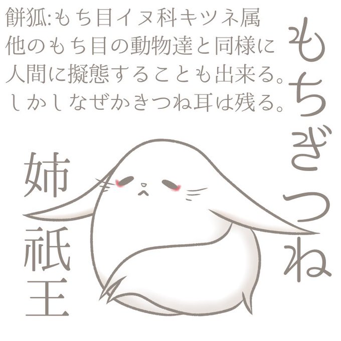 白拍子のtwitterイラスト検索結果 古い順 白拍子のtwitterイラスト検索結果 古い順