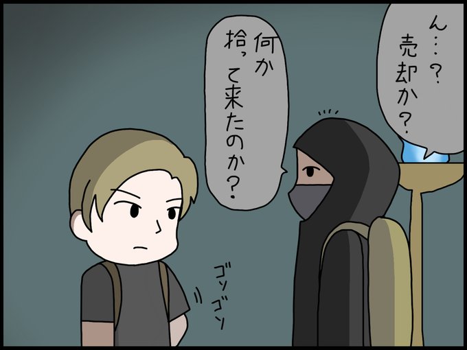 武器商人のtwitterイラスト検索結果 古い順 武器商人のtwitterイラスト検索結果 古い順