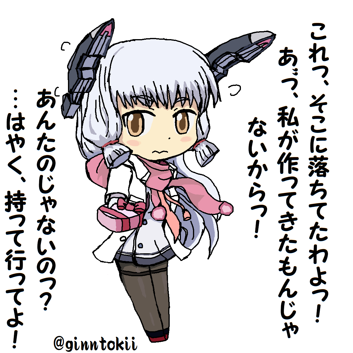当鎮守府恒例!?
バレンタイン大作戦!?
(‾▽‾;) 