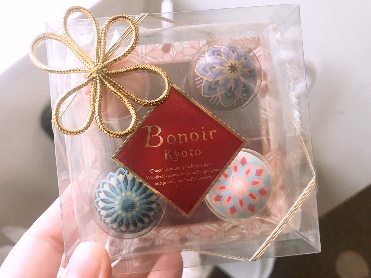 Tkasasagi 中二病熊on Twitter I Just Eat Every Chocolates I Receive This Afternoon Tkasasagi 中二病熊on Twitter I Just Eat Every Chocolates I Receive This Afternoon