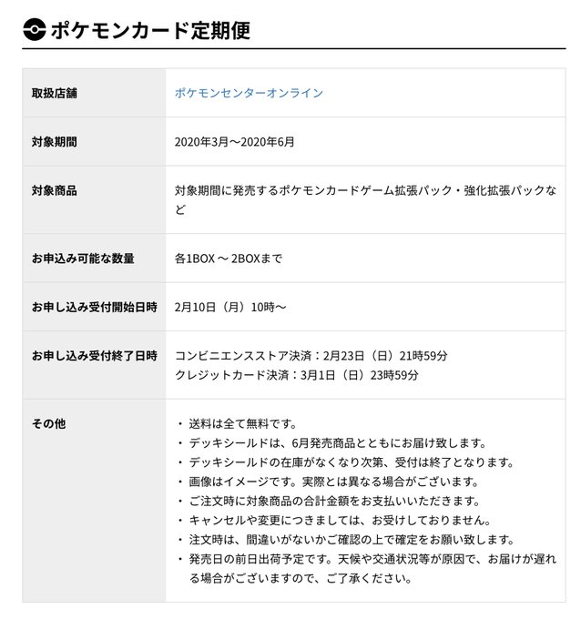 定期便のtwitterイラスト検索結果 古い順 定期便のtwitterイラスト検索結果 古い順