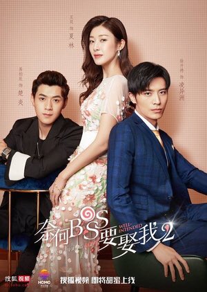  #CCQuickDramaNewsPREMIERE DAY!  #WellIntendedLove2 premieres today! The first 2 episodes of the drama have been uploaded to  @Viki and are currently waiting to be subbed.