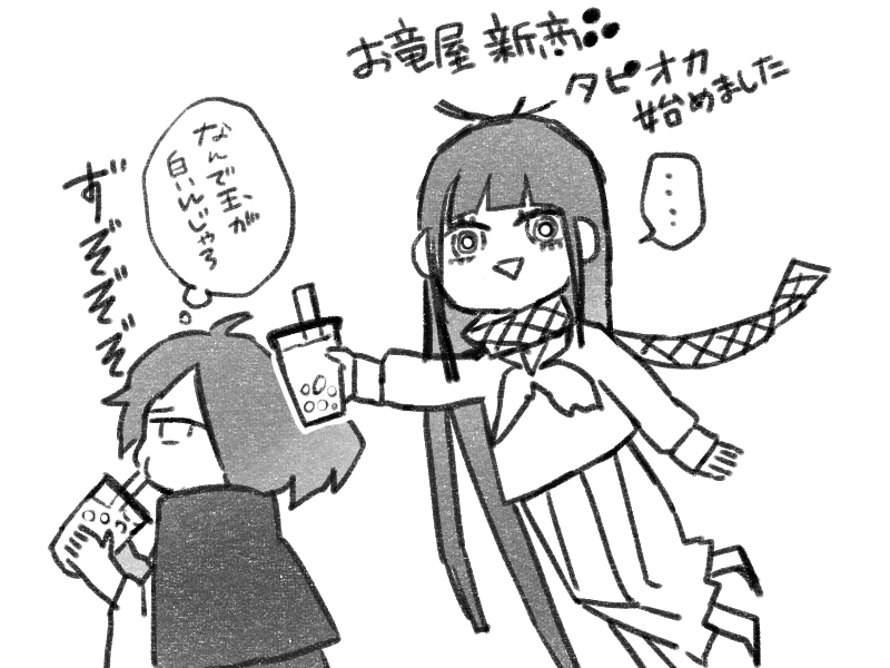 にこいちの漫画