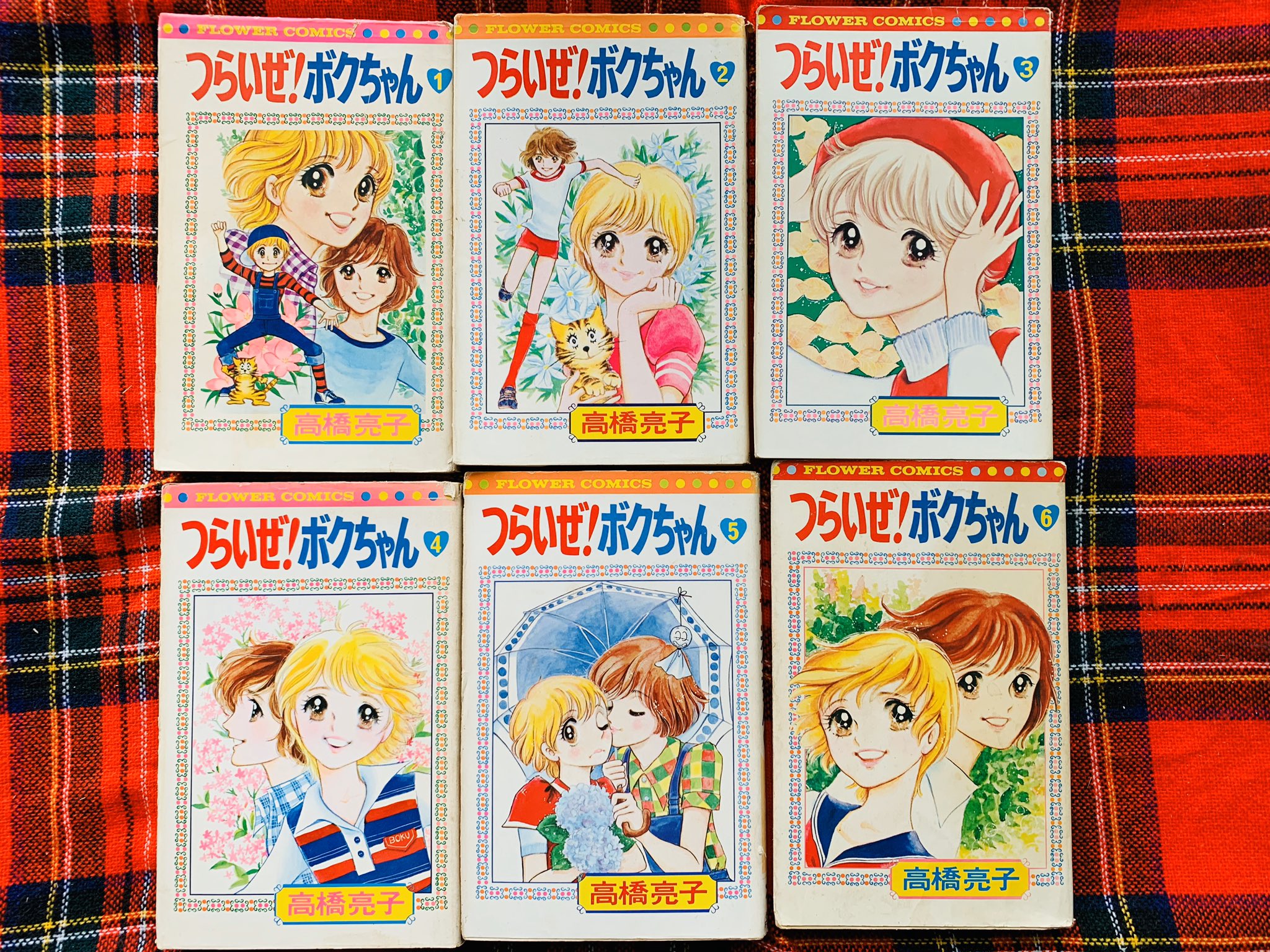 そらいろの樹 つらいぜ ボクちゃん 高橋亮子 1974年連載 病院の帰り 久しぶりに立ち寄った古書店から救出 全巻揃っていたから つい使命感買い 一人称がボクのヒロイン田島望 松本ちえこ ぼく を思い出します ぼく 高校の今2年生 T Co そらいろの樹 つらいぜ ボクちゃん 高橋亮子 1974年連載 病院の帰り 久しぶりに立ち寄った古書店から救出 全巻揃っていたから つい使命感買い 一人称がボクのヒロイン田島望 松本ちえこ ぼく を思い出します ぼく 高校の今2年生 T Co