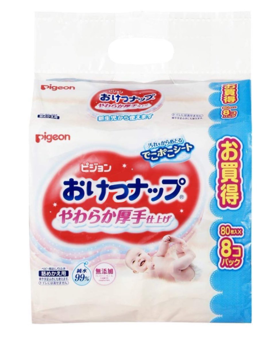 KJidc's tweet image. おけつナップ作ったよ🥺