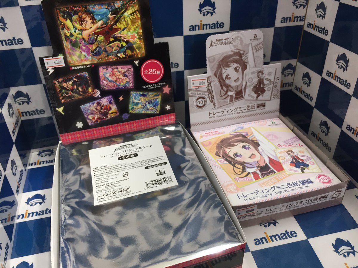 グッズ入荷情報】 『バンドリ！ガールズバンドパーティ！』より