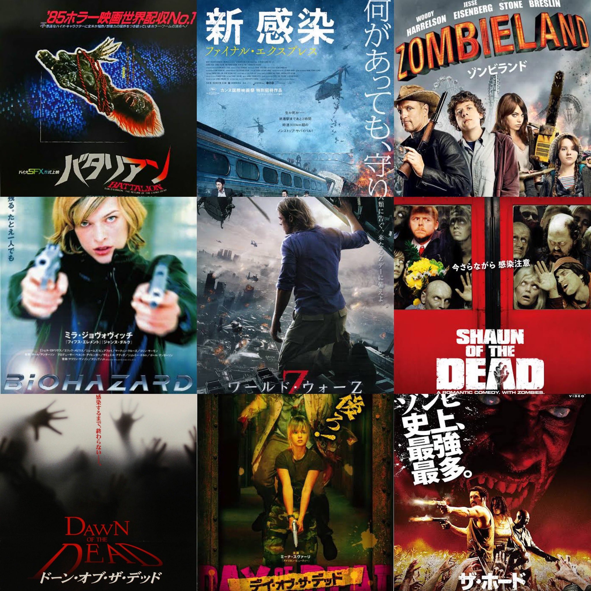 ドーンオブザデッド Twitter Search Twitter