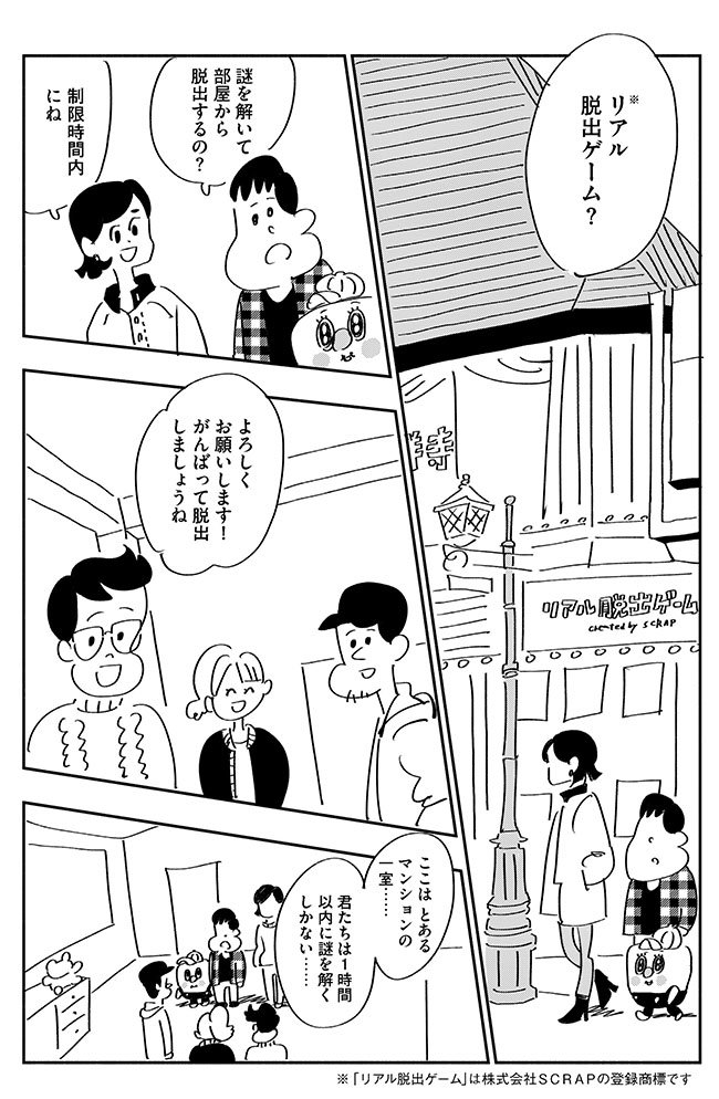 生理ちゃんの最新作がオモコロで公開されました! 異性をリアルに描けずに悩む漫画家が、知り合いの女性に取材を申し込む…というお話です。ぜひ!

「【漫画】生理ちゃん22【作:小山健】」 https://t.co/WXh3aGRHiv 