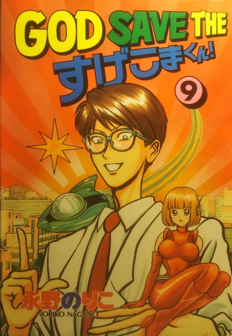 永野のりこ 夏大祭 幻獣神話展 秋大感謝祭個展 Dempaantenna さんのマンガ一覧 リツイート順 ツイコミ 仮