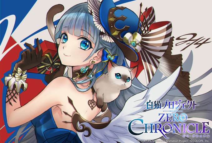 ゼロ クロニクルのtwitterイラスト検索結果 ゼロ クロニクルのtwitterイラスト検索結果
