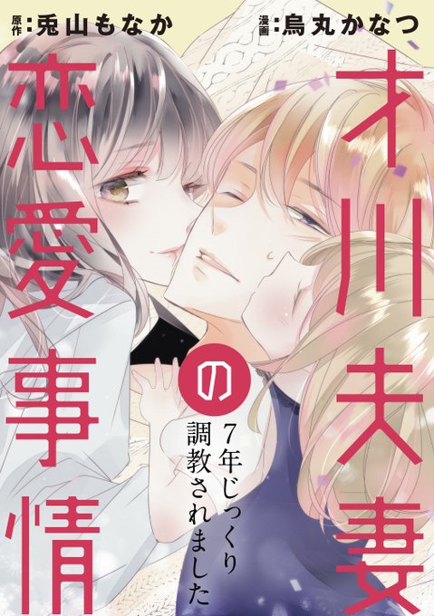 才川のtwitterイラスト検索結果 古い順 才川のtwitterイラスト検索結果 古い順