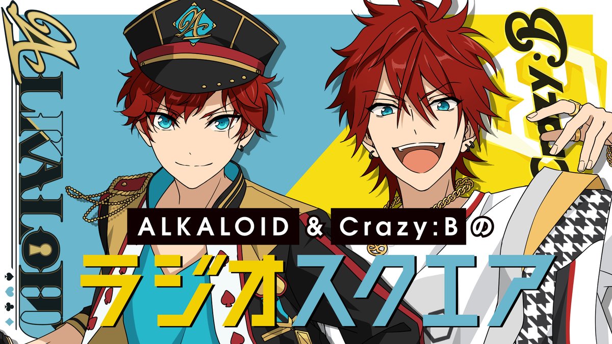 RT @frontier_works: ＼本日初解禁☆／ 「あんさんぶるスターズ