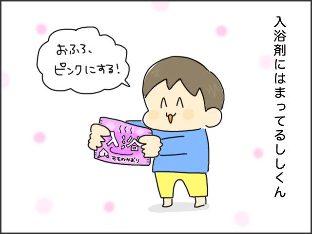 入浴剤のtwitterイラスト検索結果 古い順 入浴剤のtwitterイラスト検索結果 古い順