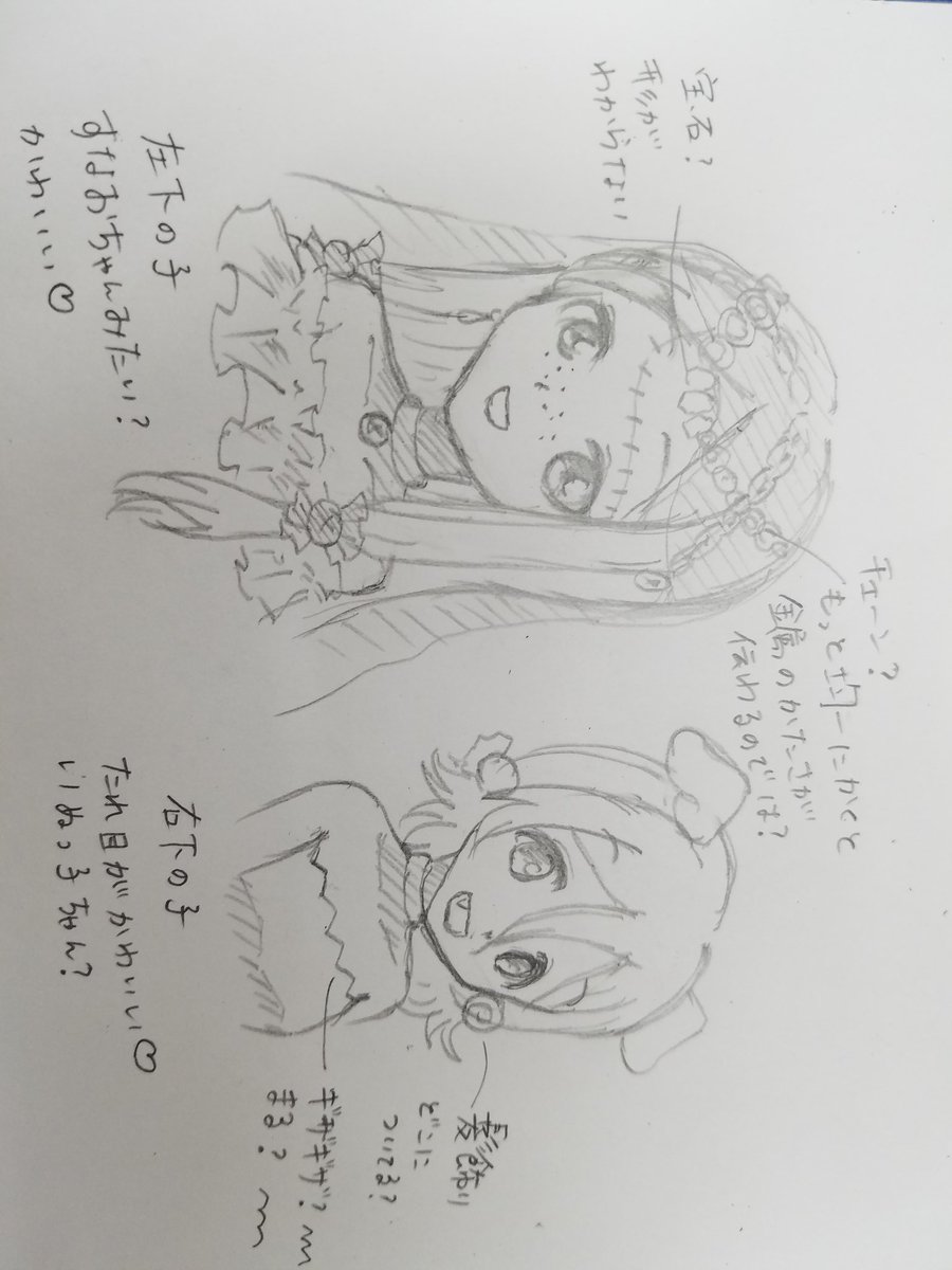 @mochimotica あくまで主観ですが、感想です
細部がもっと分かりやすいと、もっちーさんのキャラは生き生きすると思います!デザイン可愛いです
素材感まで分かるとイメージしやすいので、皆描きたくなるんじゃないかなーって思います☺ 