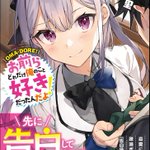 イラストレーターが音信不通なので打ち切り ラノベ作家の報告が悲しすぎる Togetter イラストレーターが音信不通なので打ち切り ラノベ作家の報告が悲しすぎる Togetter