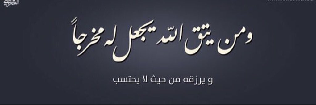 آل ص ــــلآة On Twitter الفرق بين الركن والواجب في الصلاة أن الركن لا يسقط عمدا ولا سهوا بل لابد من الإتيان به أما الواجب فيسقط بالنسيان ويجبر بسجود