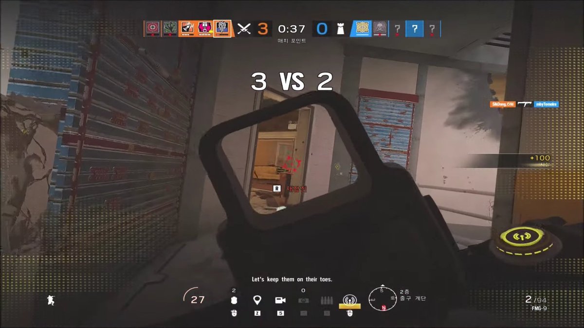 잘 모르는 기능 뇌크의 존재감 감소기를 작동하면 총기의 조준속도도 빨라지기도 하지만 조준경의 크기가 좀더 커져서 홀로그래픽 조준경이나  리플로 좀더 편한 장거리 견제가 가능하다