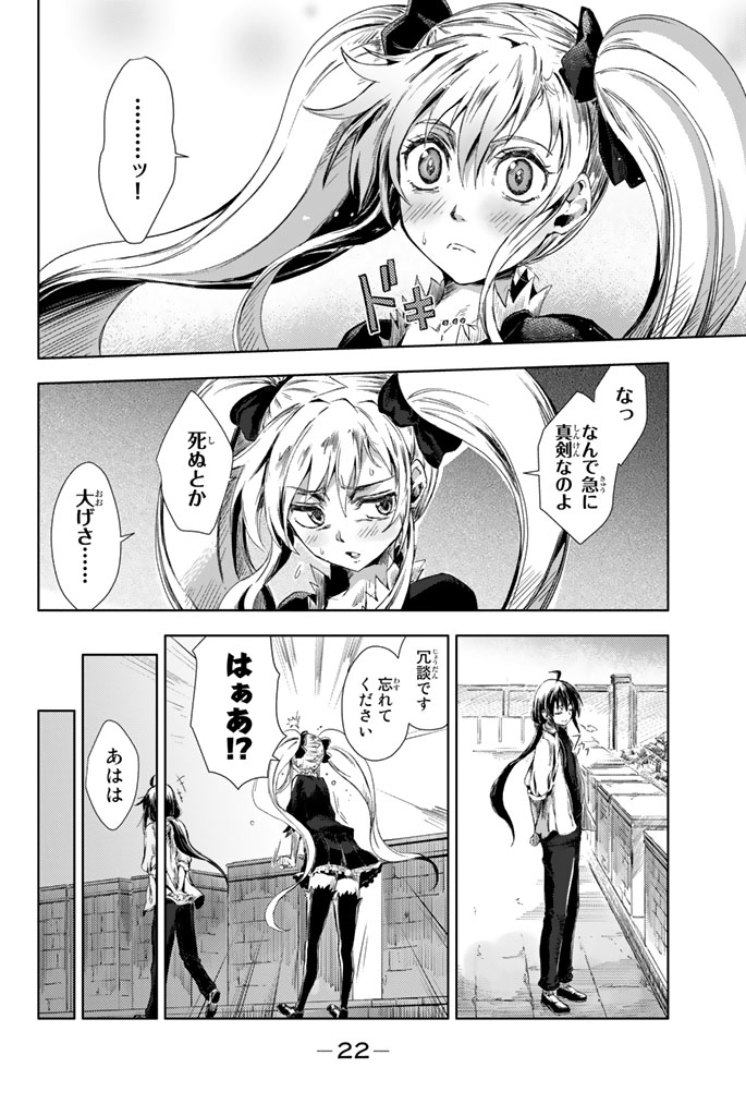 もし日本で鬼を倒し尽くした桃太郎が
まだ倒し足りないので海を渡ったら…? ⑤ 