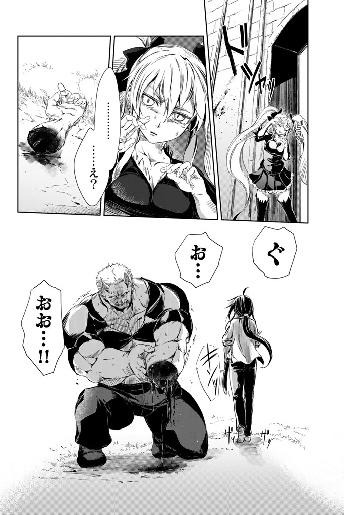 もし日本で鬼を倒し尽くした桃太郎が
まだ倒し足りないので海を渡ったら…? ⑩ 