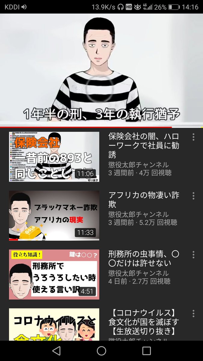 小僧そまり 槇原敬之が覚醒剤所持で逮捕 これは初犯から年経っている 10年経つと準初犯扱いで 1年半の刑 3年の執行猶予になる だから刑務所には収監されないと これは知らなかった 結局一度も収監されなかったのか T Co Paos2zceja