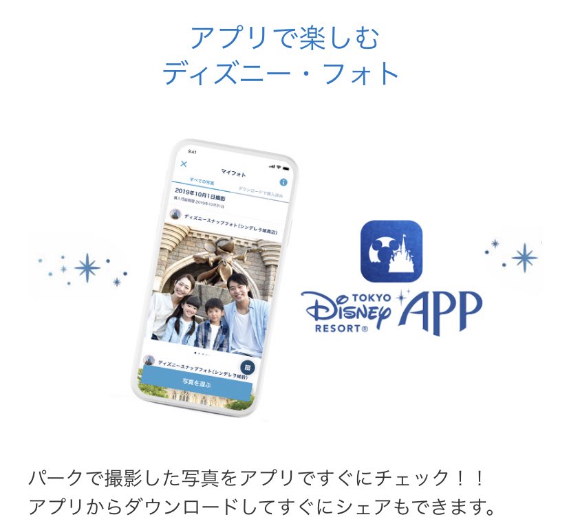 Dippy ディズニー情報 Walt Dippy Twitter